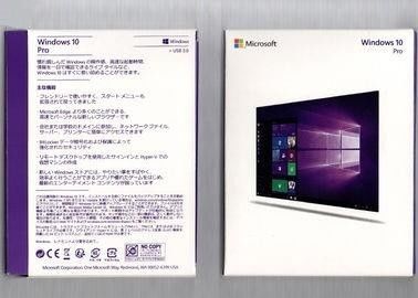Microsoft Windows 10 Retail Box، Windows 10 Retail Pack 32 Bit / 64 Bit